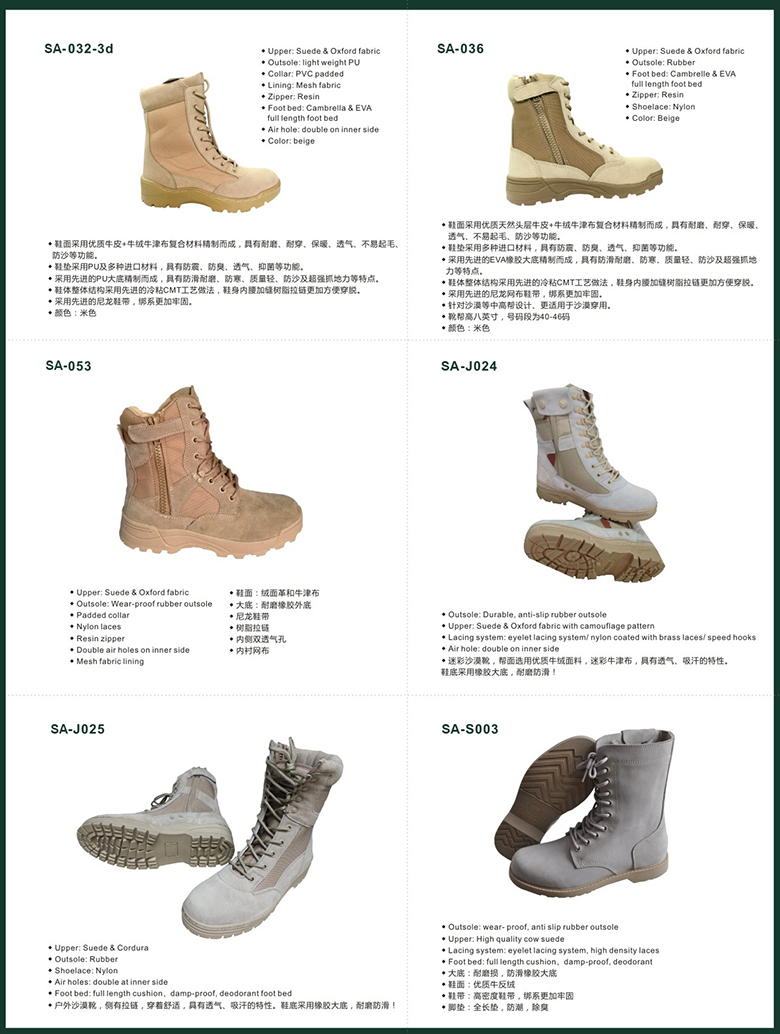 army boots military shoes